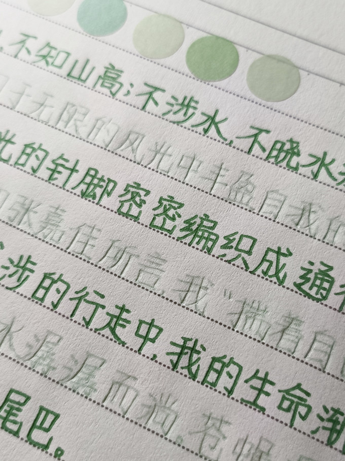 文采中性笔