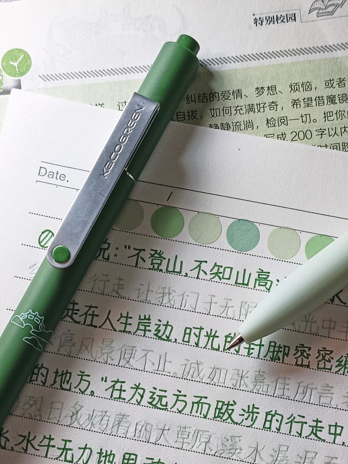 文采中性笔