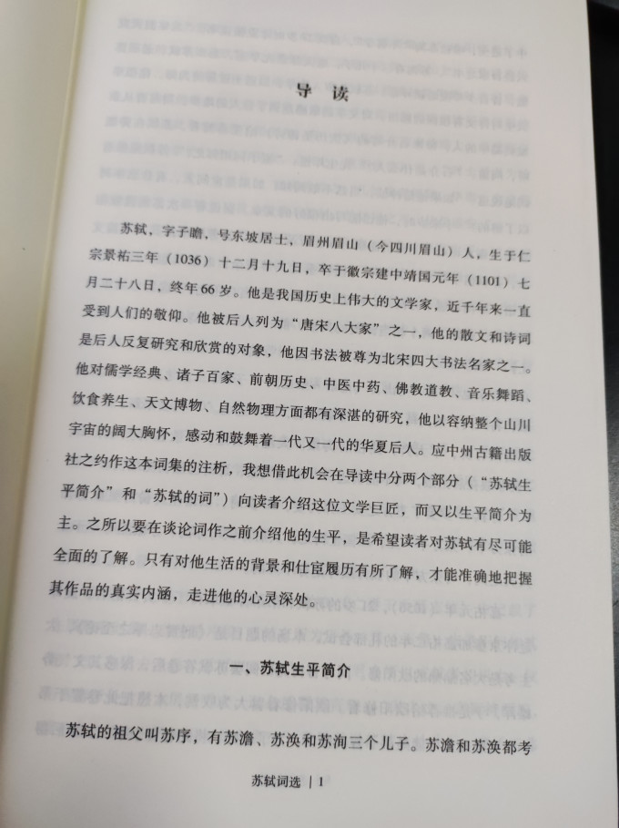中州古籍出版社文学诗歌
