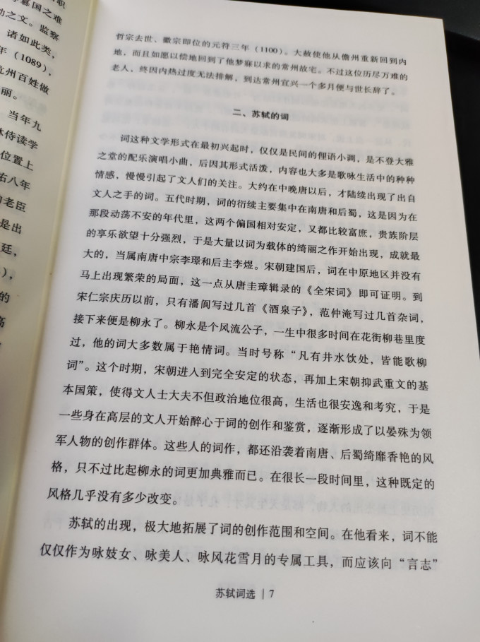中州古籍出版社文学诗歌