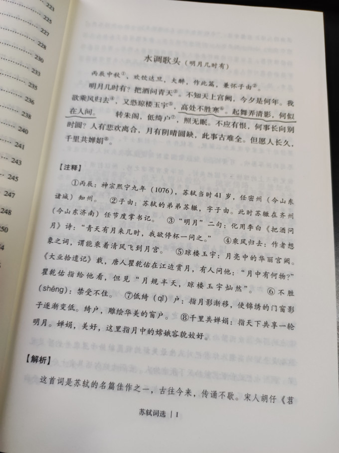 中州古籍出版社文学诗歌