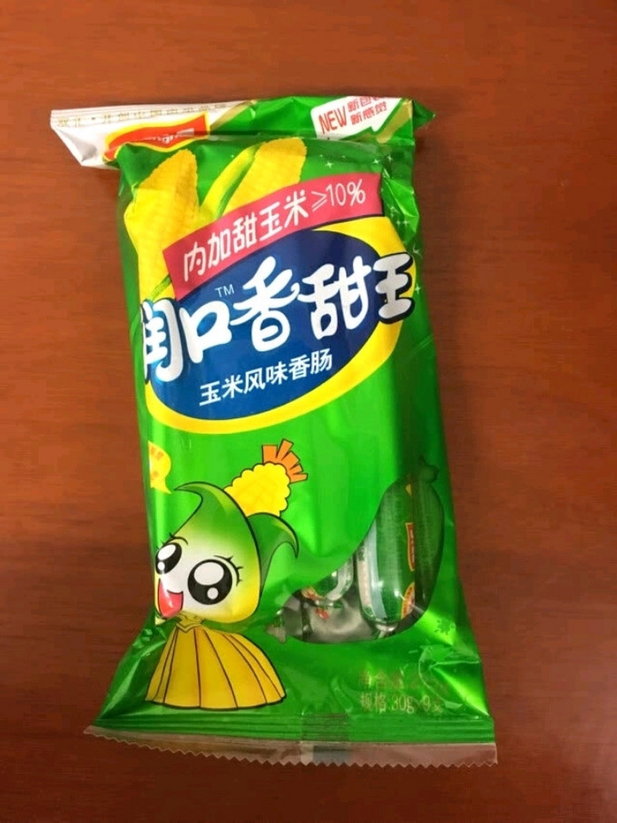 双汇其他方便食品