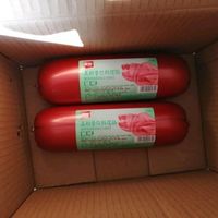 美好大火腿