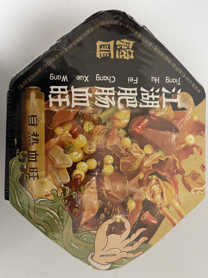 馋匪其他方便食品