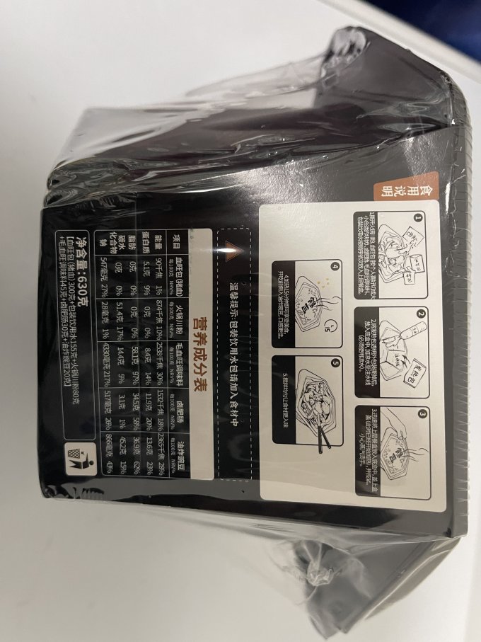 馋匪其他方便食品