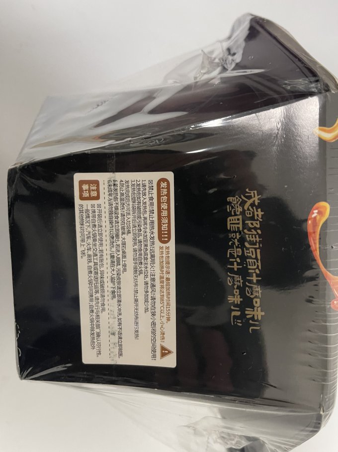 馋匪其他方便食品