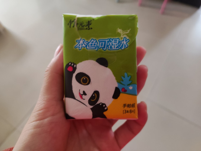 竹元素手帕纸