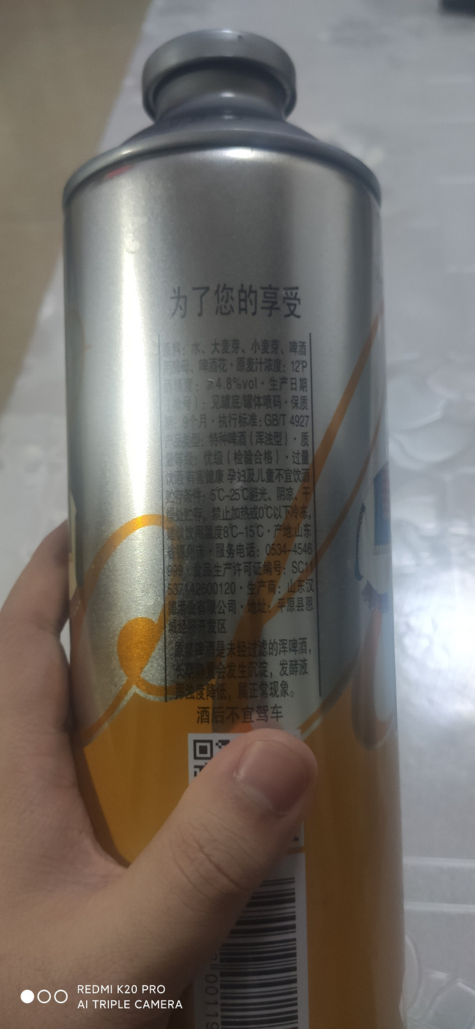 百威精酿啤酒