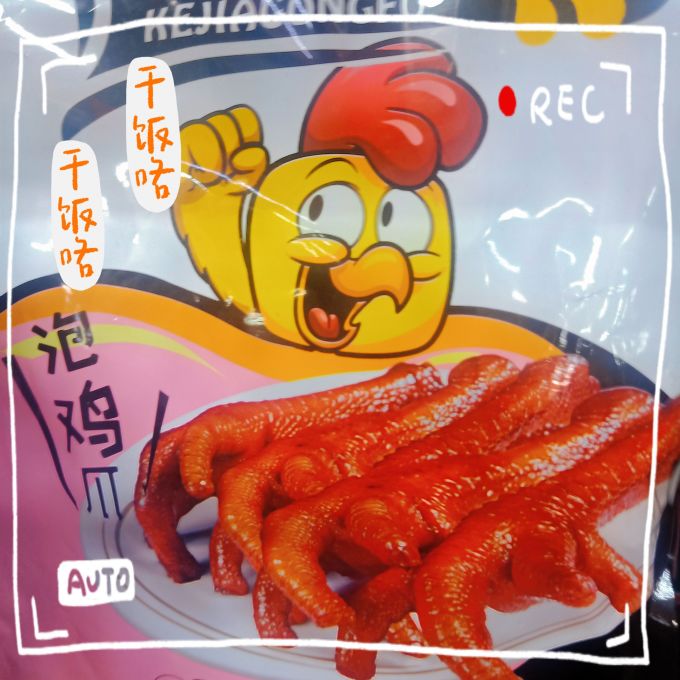 香之渝腊肉腊肠