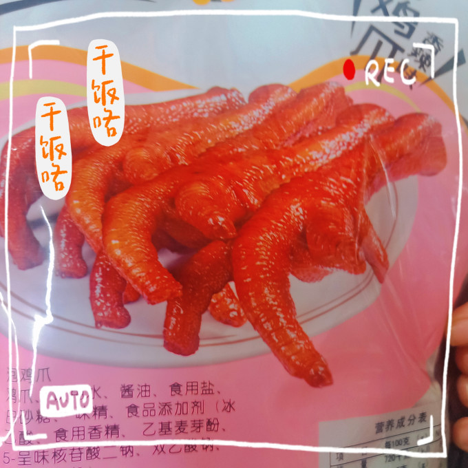 香之渝腊肉腊肠