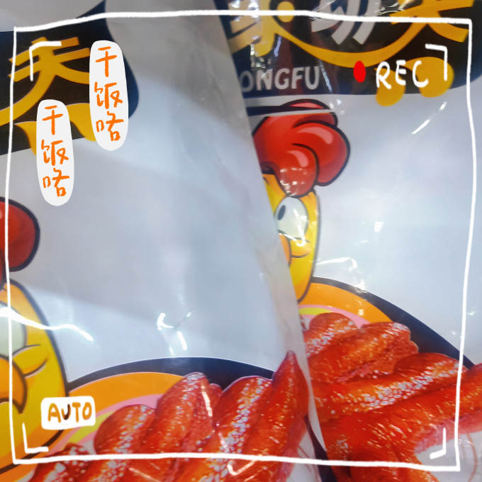 香之渝腊肉腊肠