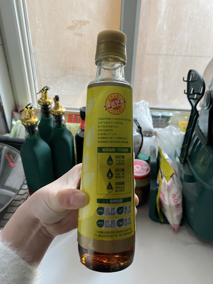 燕庄其他食用油