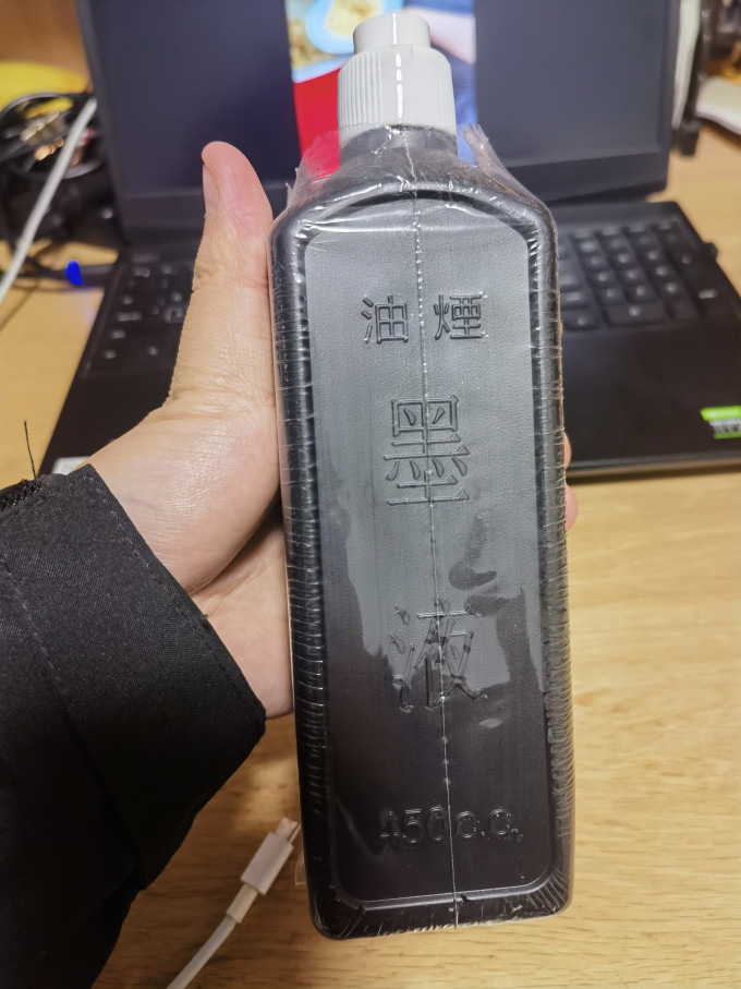 红星牌墨水