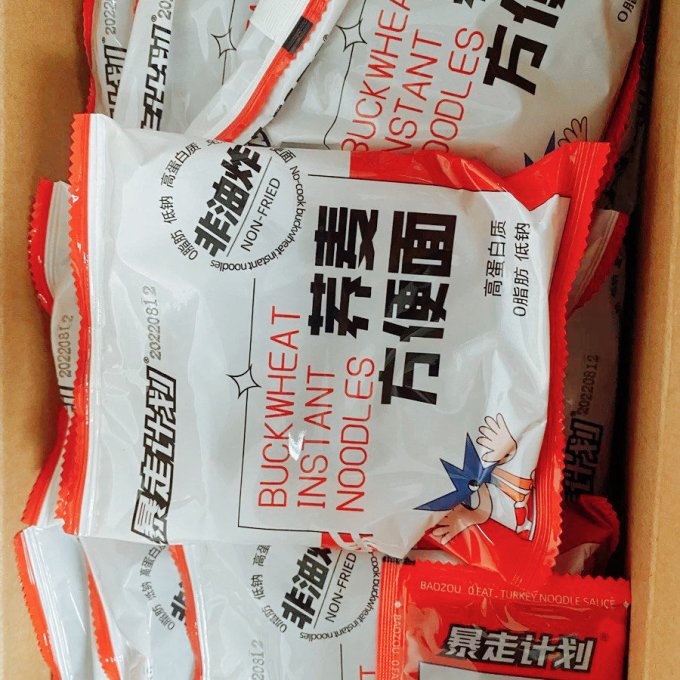 暴走计划方便速食