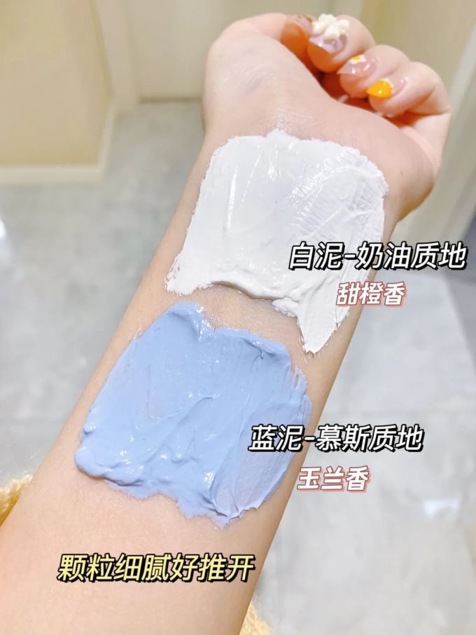 未兰洁面摩丝