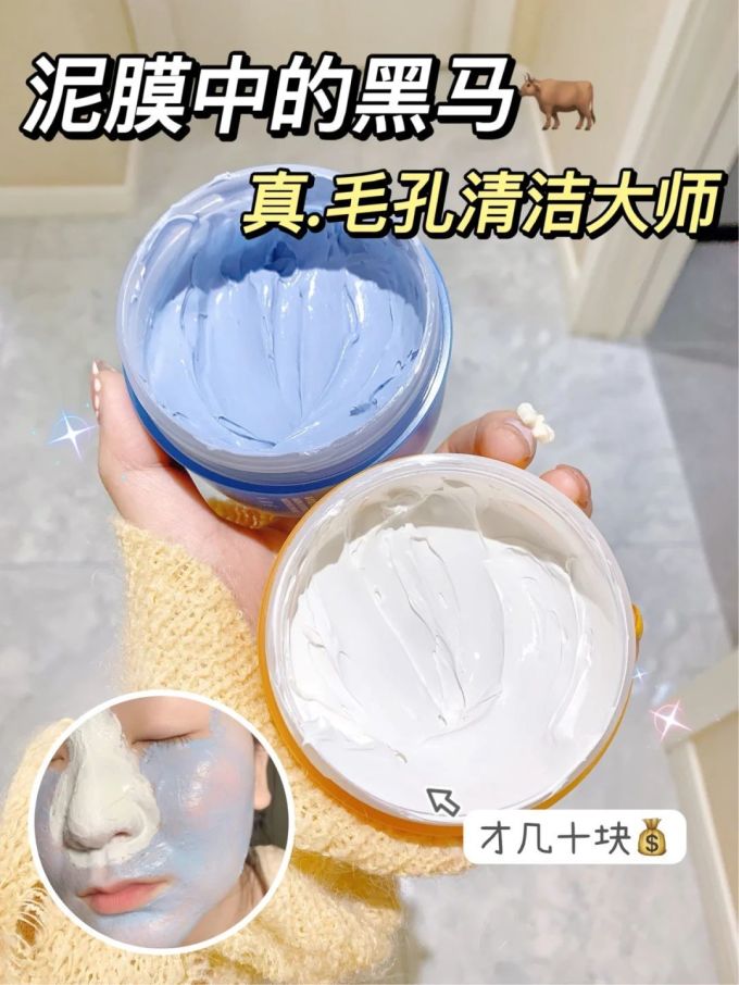 未兰洁面摩丝