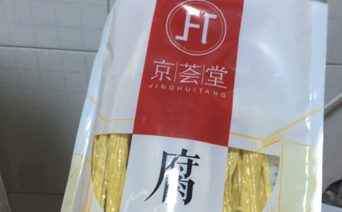京荟堂其他干货