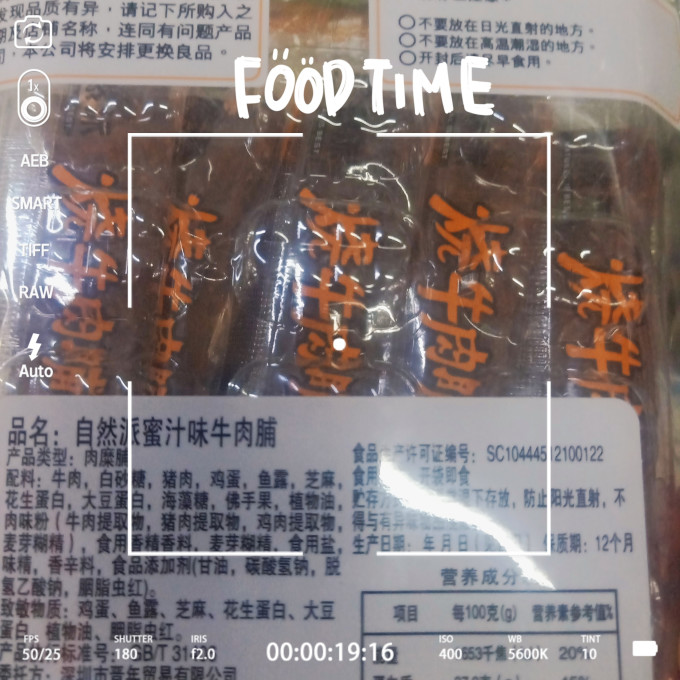 自然派牛肉类