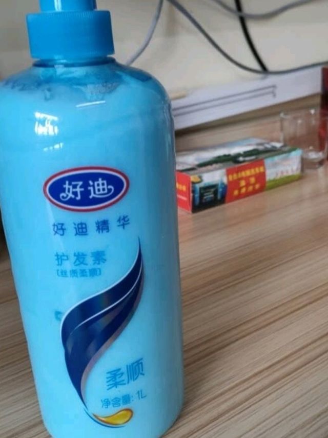 好迪护发素