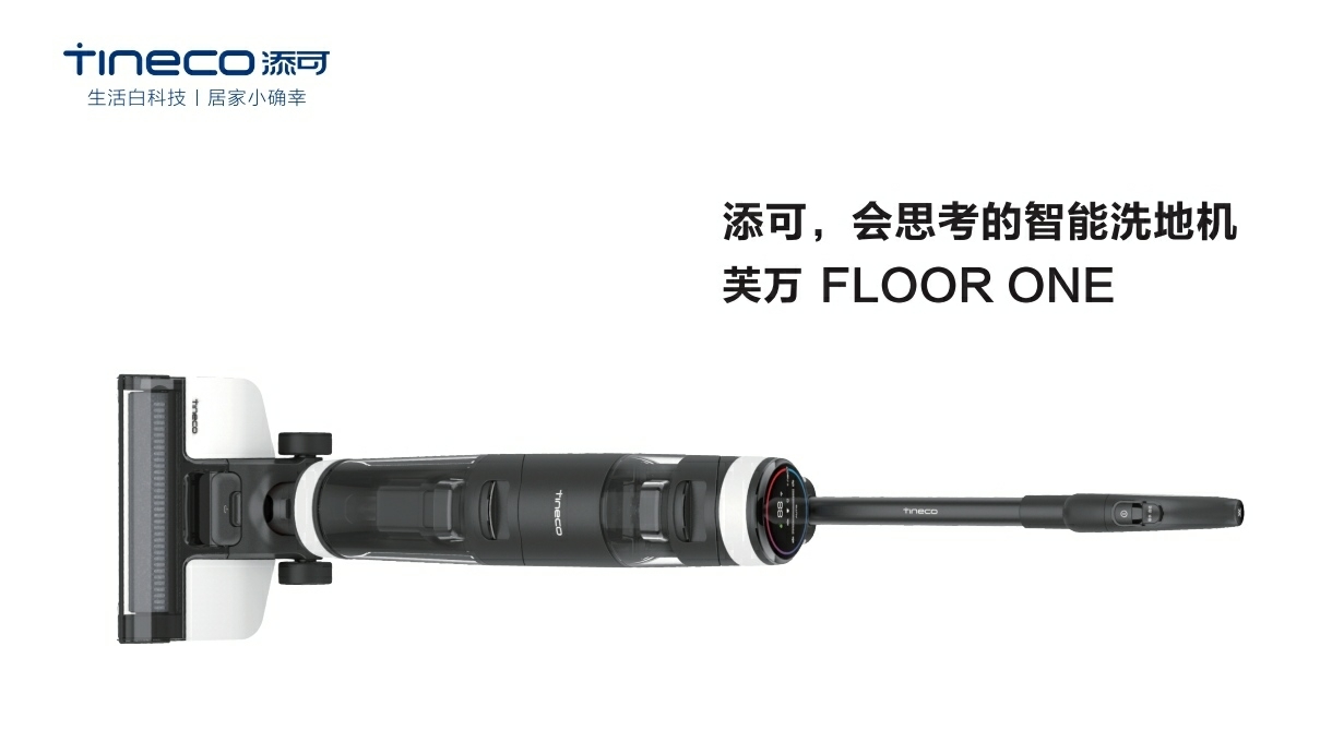导购洗衣机_个人护理_智慧洗护频道_天极网(图1)