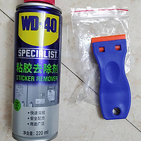 wd40黏胶去除剂 家庭清洁好帮手