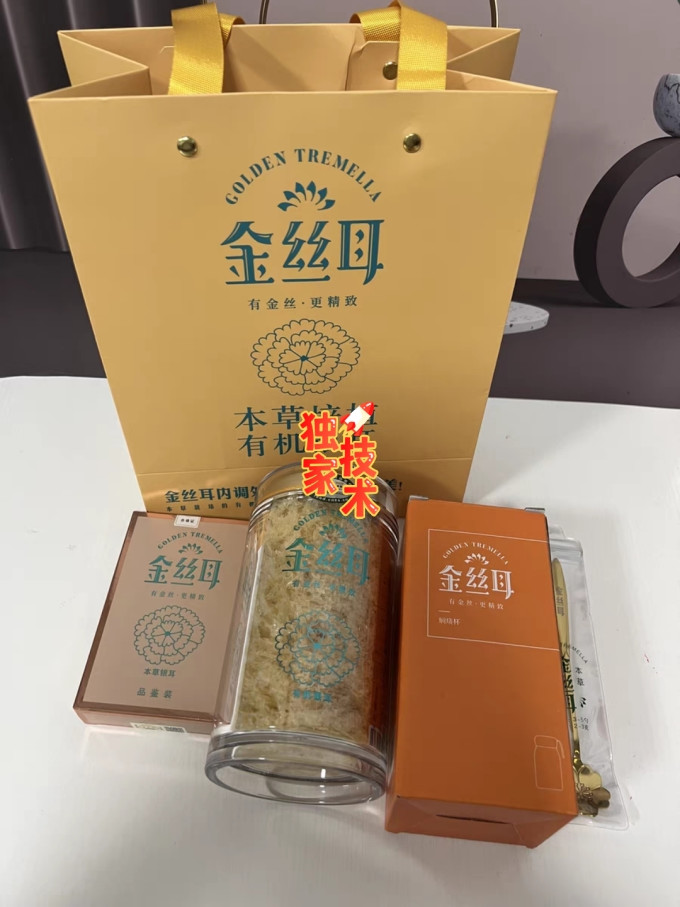 金丝耳菌菇木耳