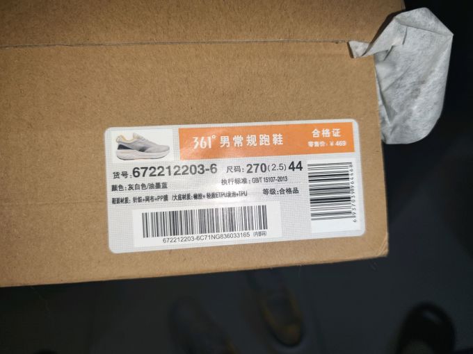 跑鞋