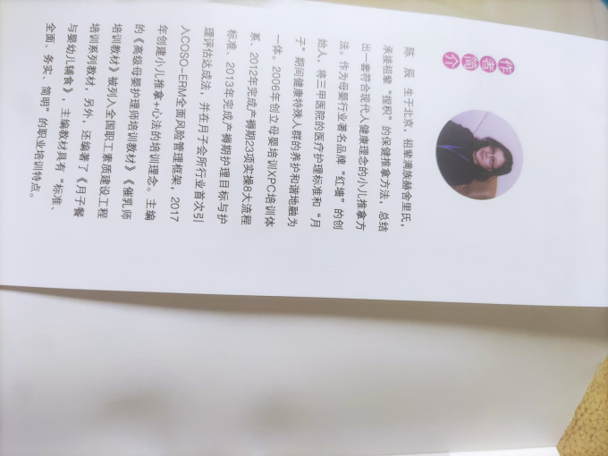 中国工人出版社工具书