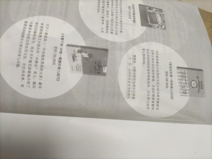 中国工人出版社工具书