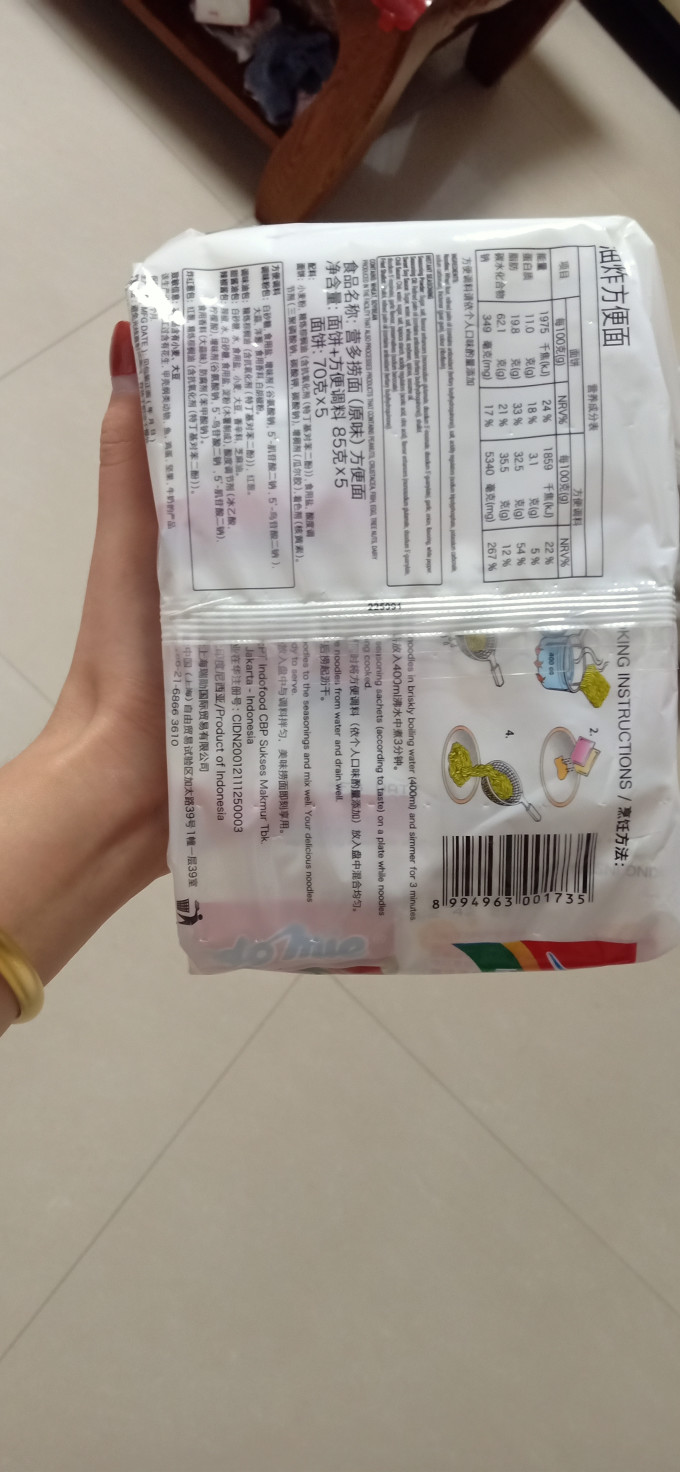 营多牌方便面/粉