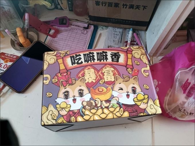 鼠状元其他休闲零食