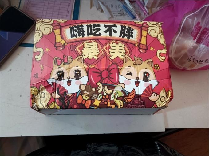 鼠状元其他休闲零食