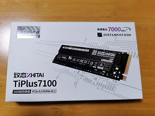 长江Tiplus7100入了手