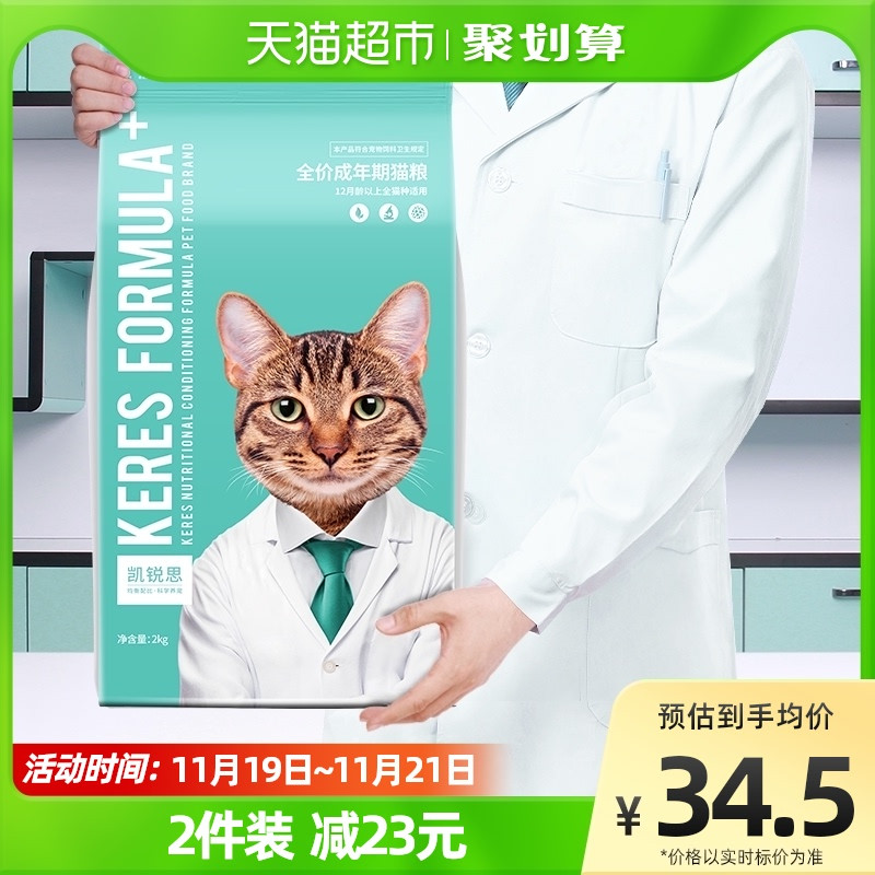 你的双十一的猫超返卡都花完了吗