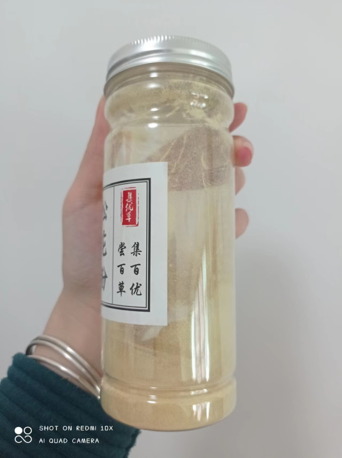 轩庆南北干货