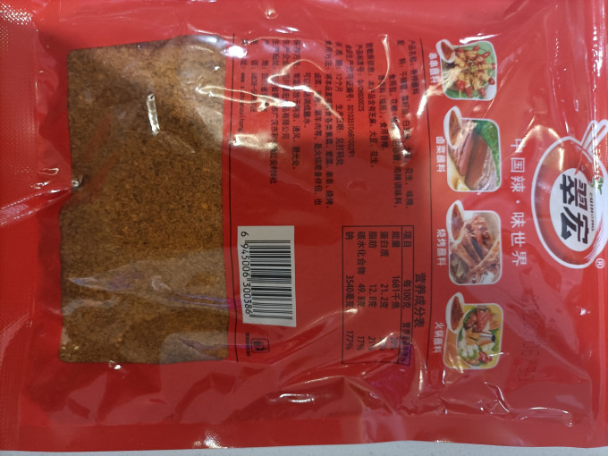 翠宏其他调味品