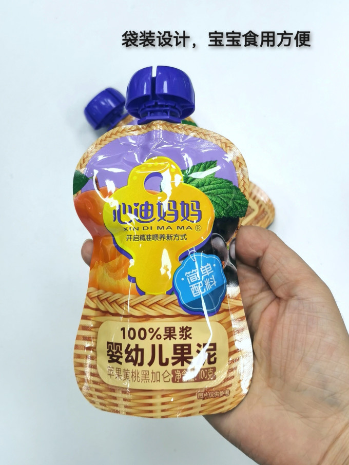 心迪妈妈果汁果泥