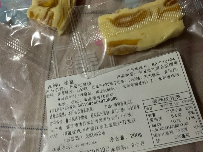 本宫饿了其他糕点