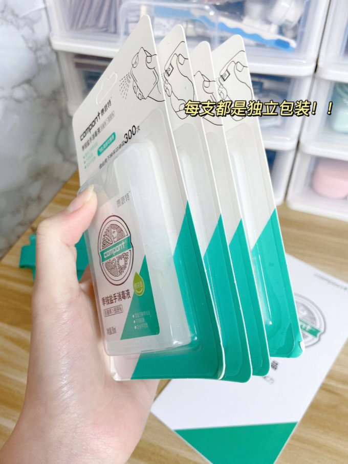 康派特消毒剂