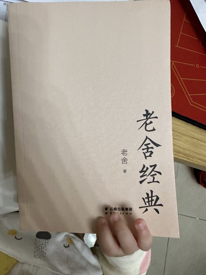 雲南人民出版社文学诗歌