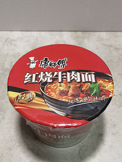 一碗红烧牛肉面，暖暖的，很贴心！