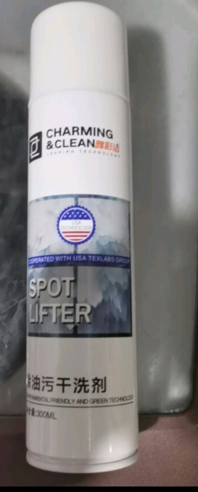 雅彩洁衣物清洁