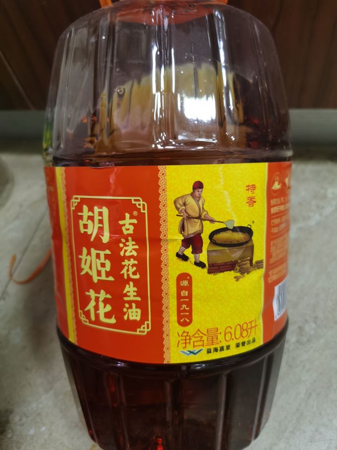 胡姬花花生油