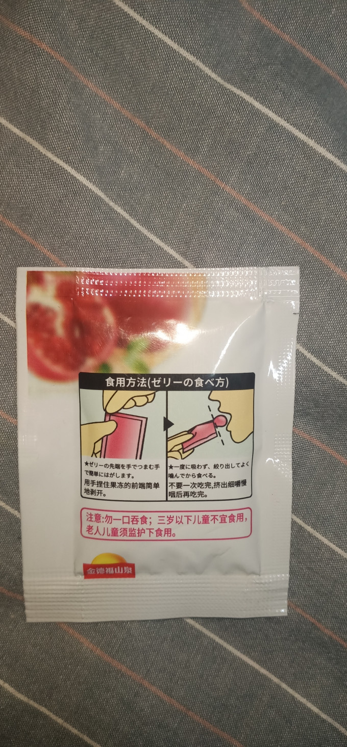 蒟蒻畑其他休闲零食