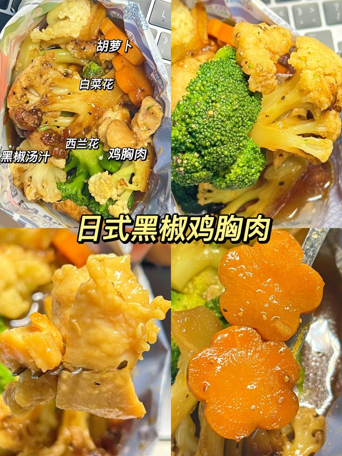 素坊蔬菜