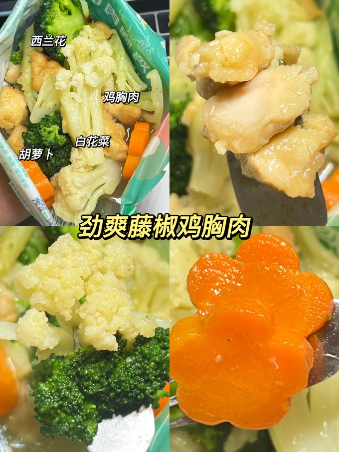 素坊蔬菜