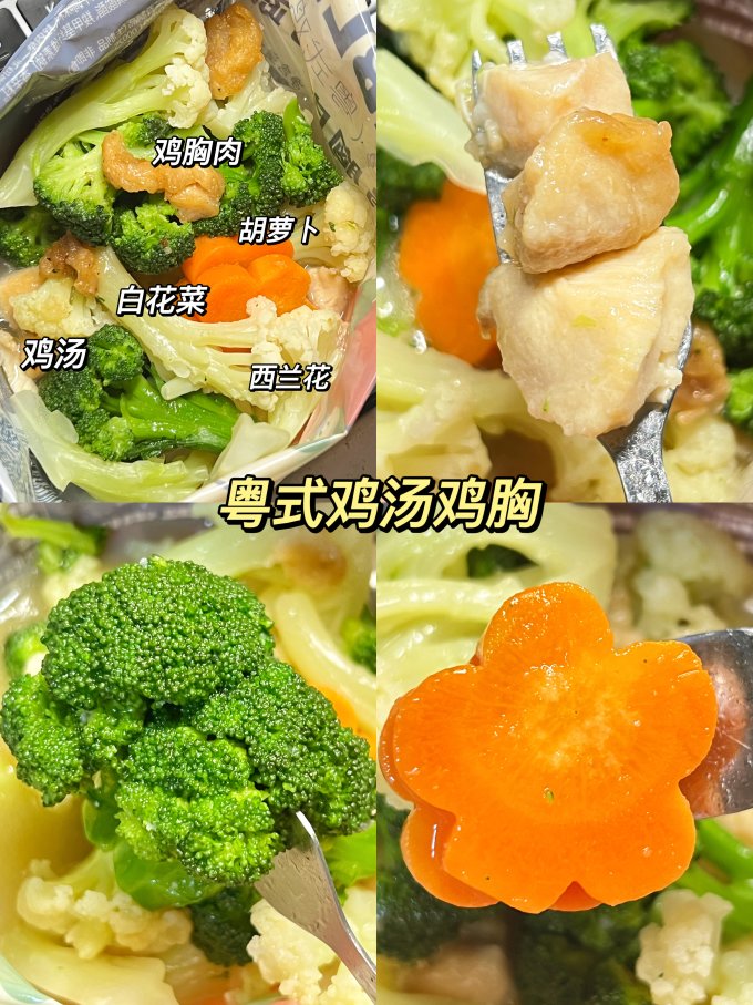 素坊蔬菜
