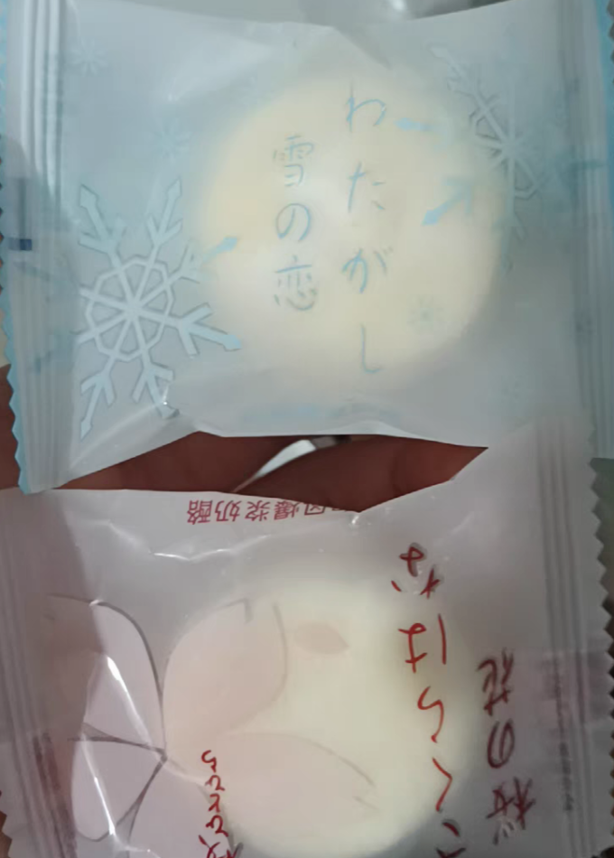 彩虹日记其他休闲零食