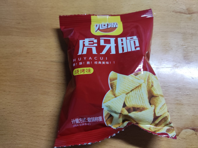 旭源膨化食品