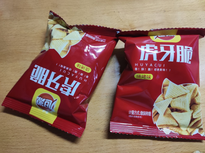 旭源膨化食品
